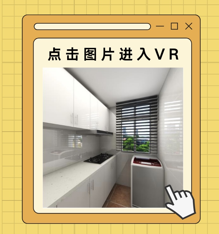 俊民苑VR看房.jpg
