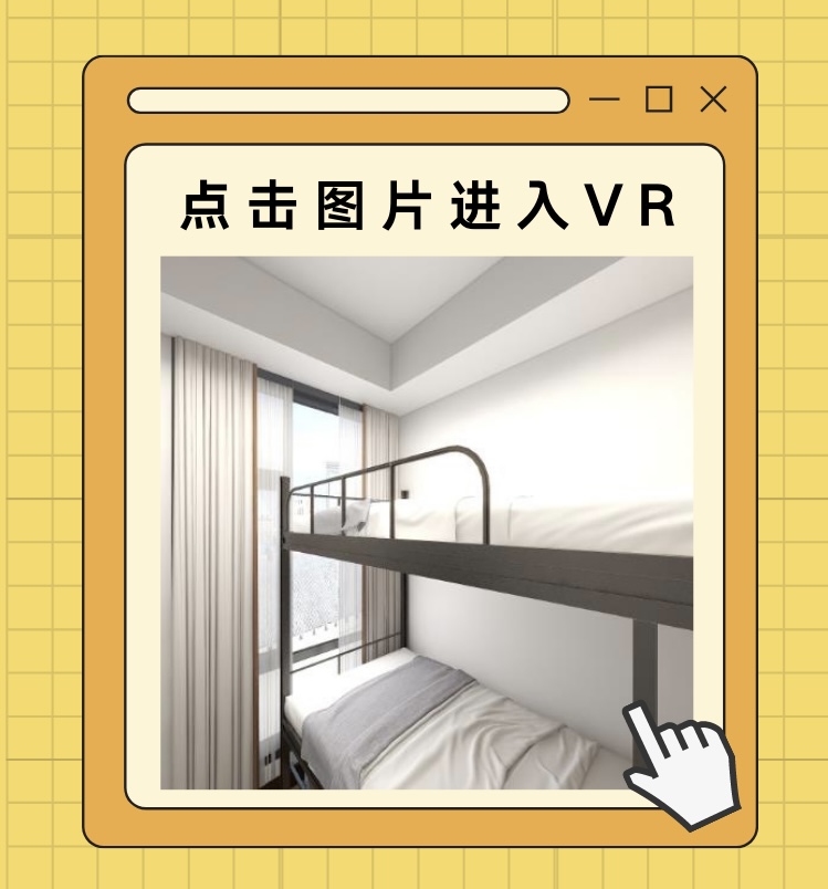 何文田一号VR看房.jpg