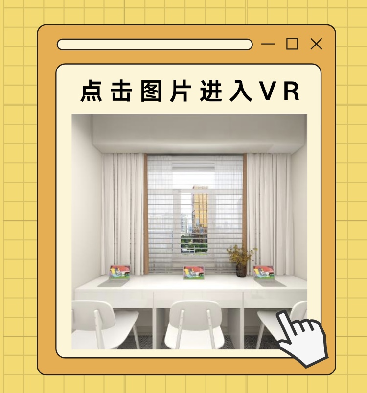 鸿禧VR看房.jpg