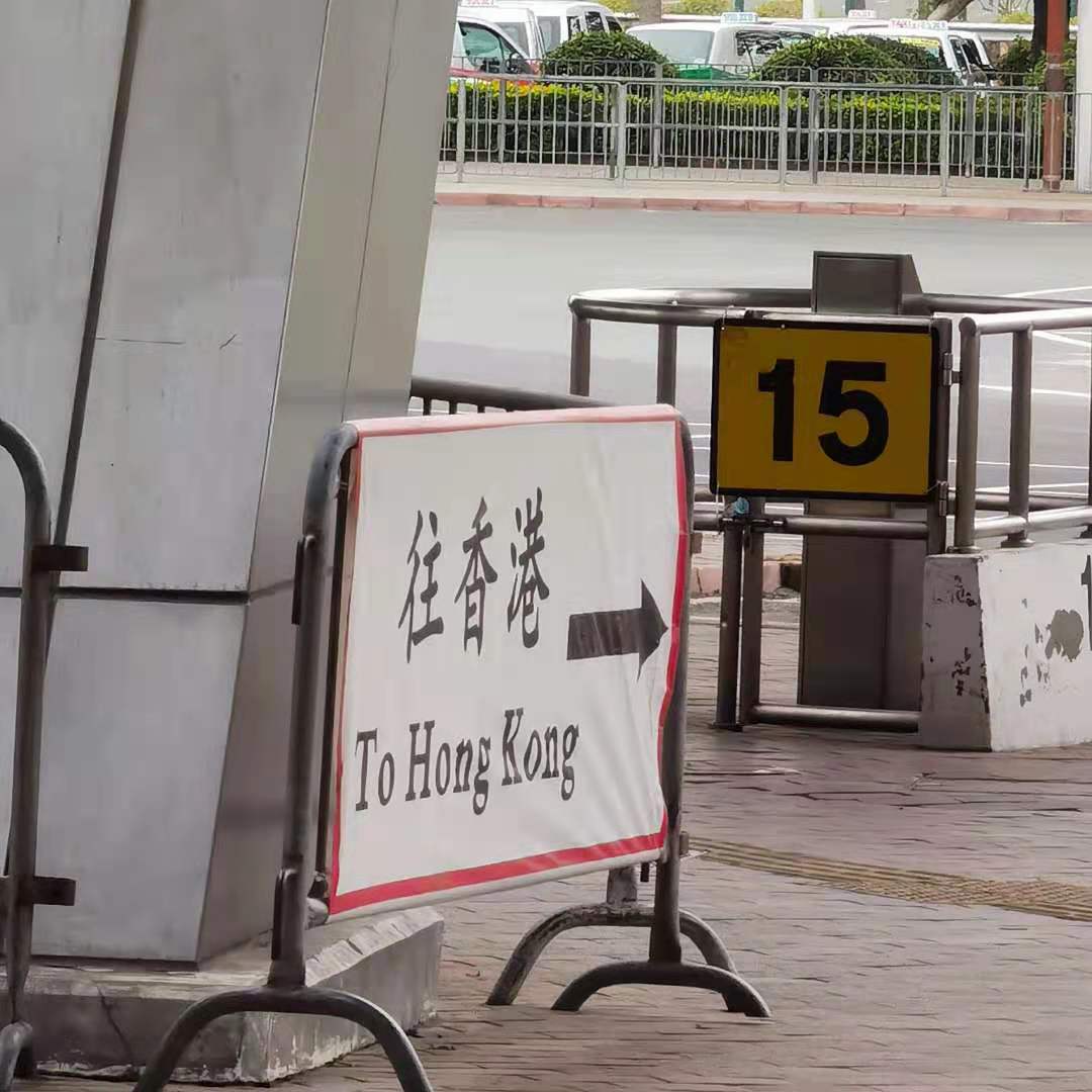 回港过关必备 | 到港隔离经验分享